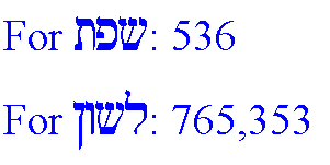 heb2.gif (2446 bytes)